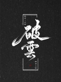 亚瑟视频免费高清在线观看